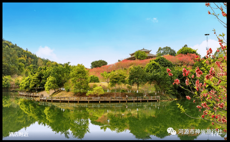 梅州麓湖山高爾夫度假酒店優惠價五星級賞花體驗