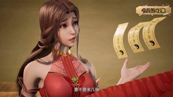 书灵记41集 风尘要求五音女官跑15000米 五音女官叫苦连连