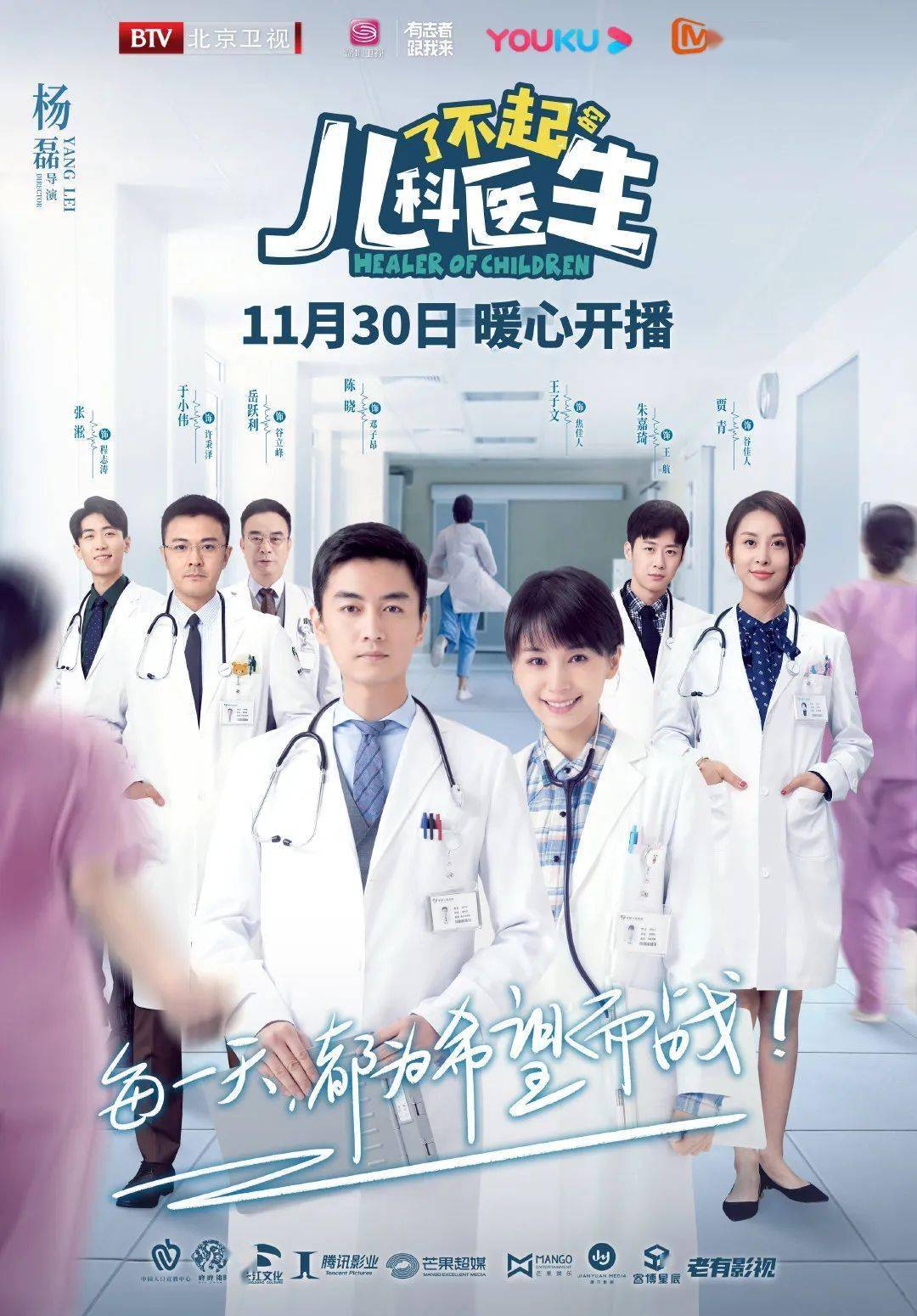 原来这部热播剧也是在松江拍的
