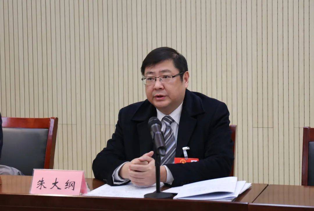 朱大纲:明确目标定位 抢抓发展机遇 加快追赶跨越_工作
