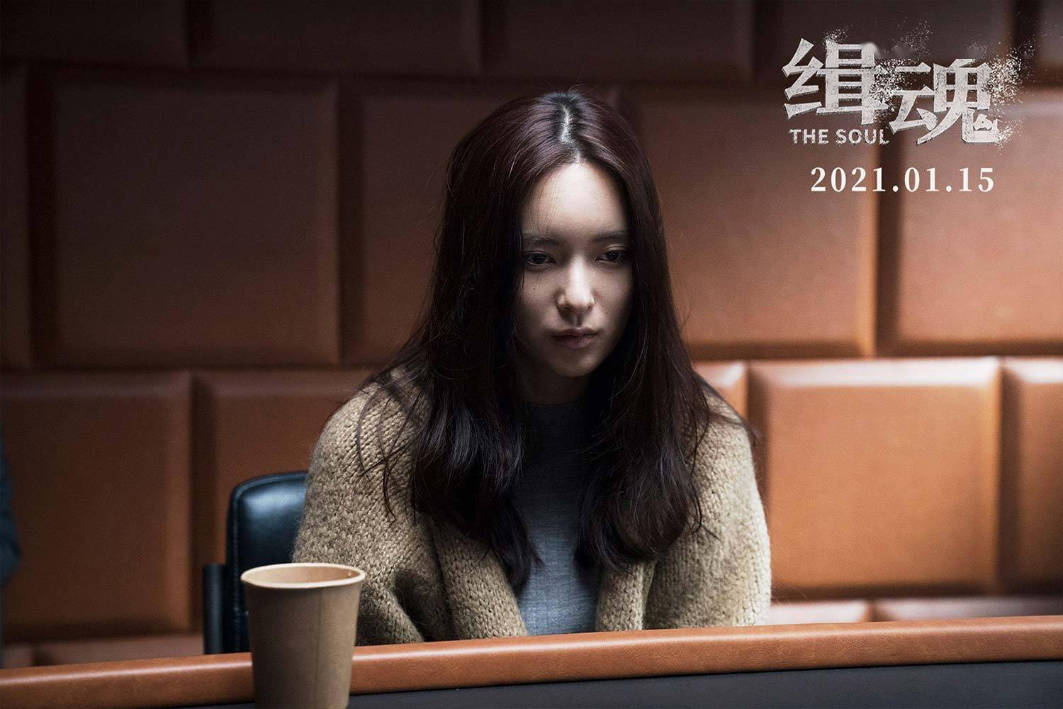 悬疑犯罪电影缉魂发布口碑特辑震撼人心直击泪腺好评不断