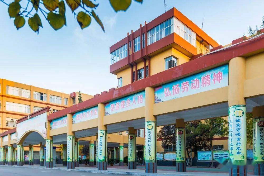 校园文化泰安东岳中学诚爱实创