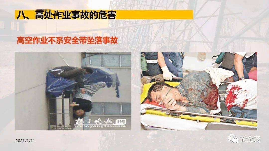 又是高处坠落 工人不愿系安全带,不戴安全帽,给他看下这个试试!