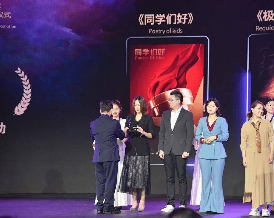 电影《同学们好》 获2020年金鸡电影节创投大会多项官方荣誉_圣希