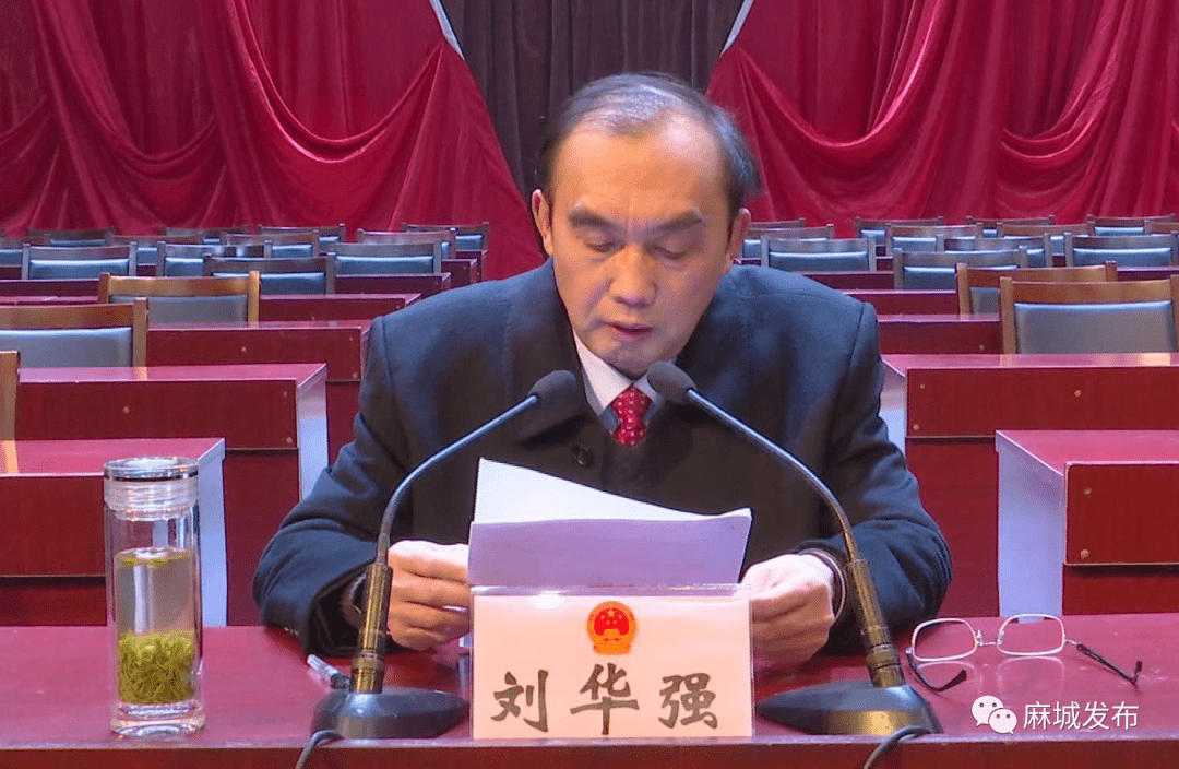 聚焦两会市九届人大五次会议举行全体代表预备会议