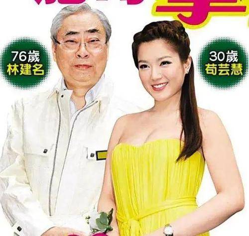 香港大亨林建名去世自爆和千名女子发生过关系17岁已破身