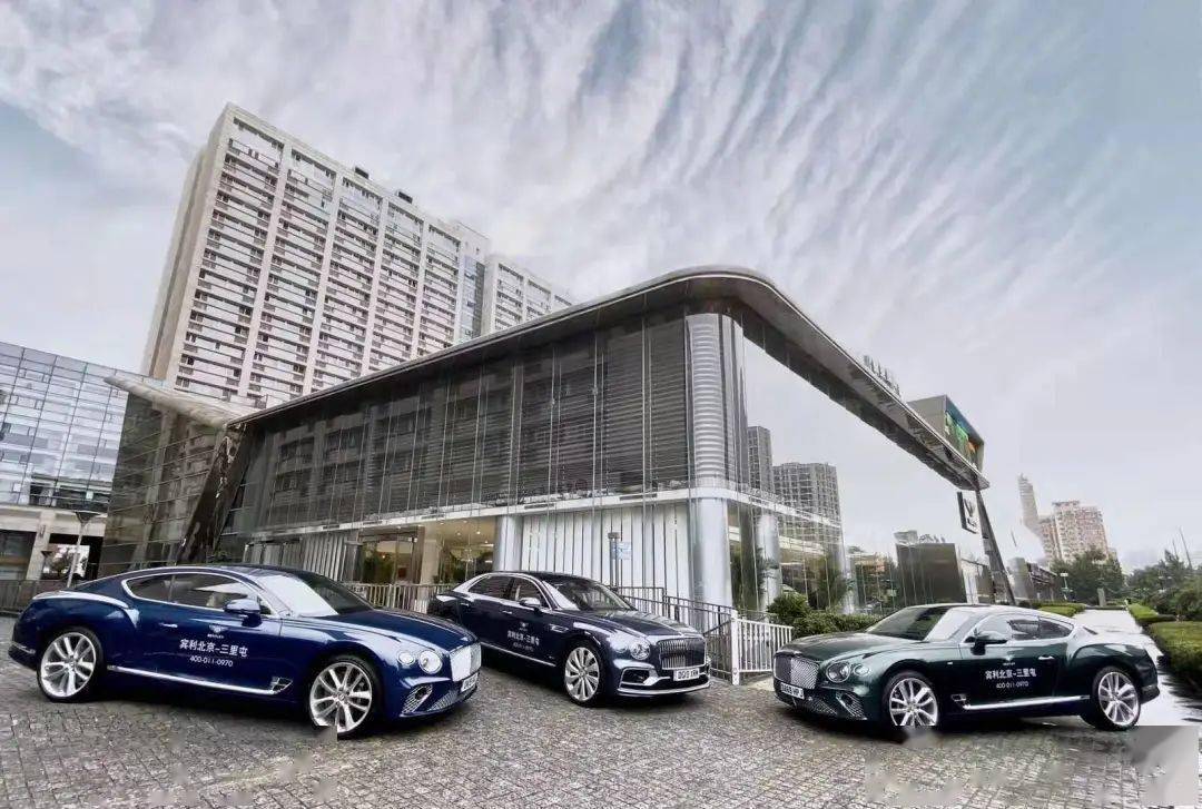 宾利北京三里屯 · 臻选易手车_服务