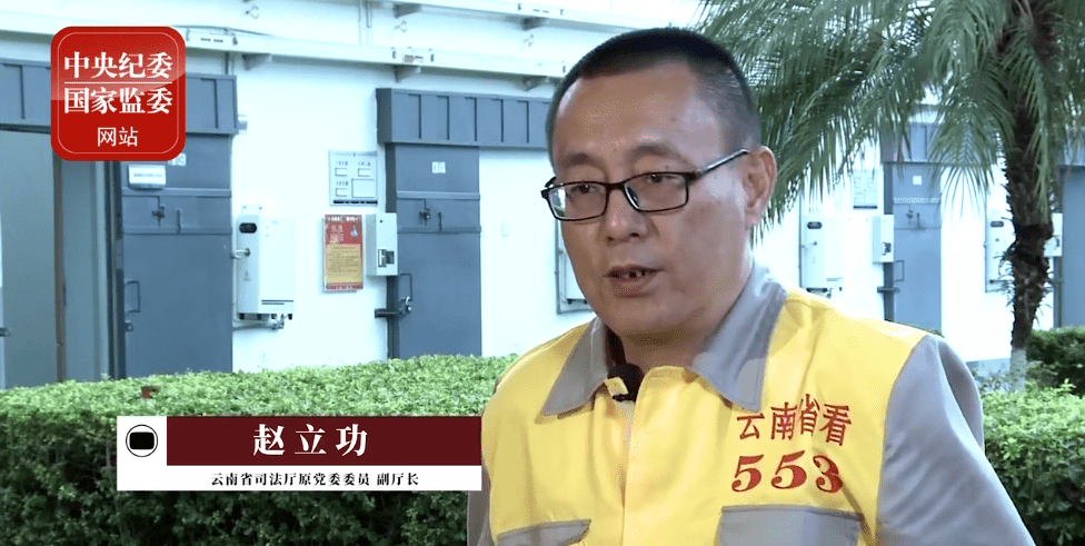 他说:云南干部队伍搞坏,从白恩培开始,但根子是秦光荣!