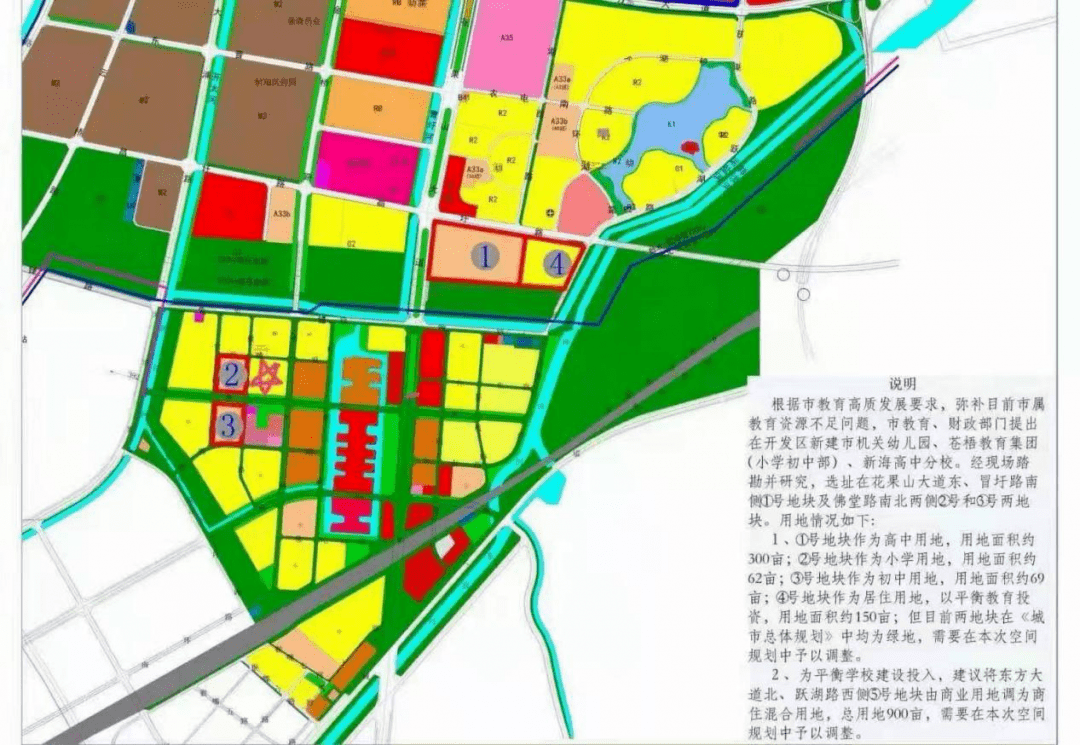 海州区2021年将重点抓好这30件民生实事-搜狐大视野-搜狐新闻