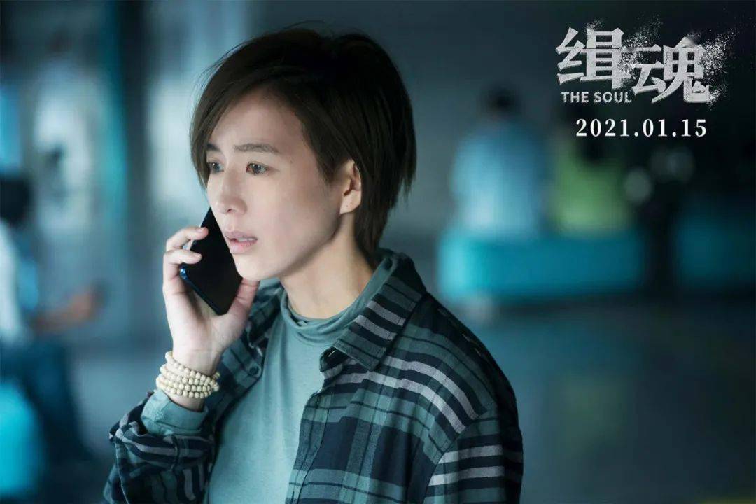 2021-01-15类型:科幻/悬疑/惊悚/犯罪主演:张震 / 张钧甯 / 孙安可