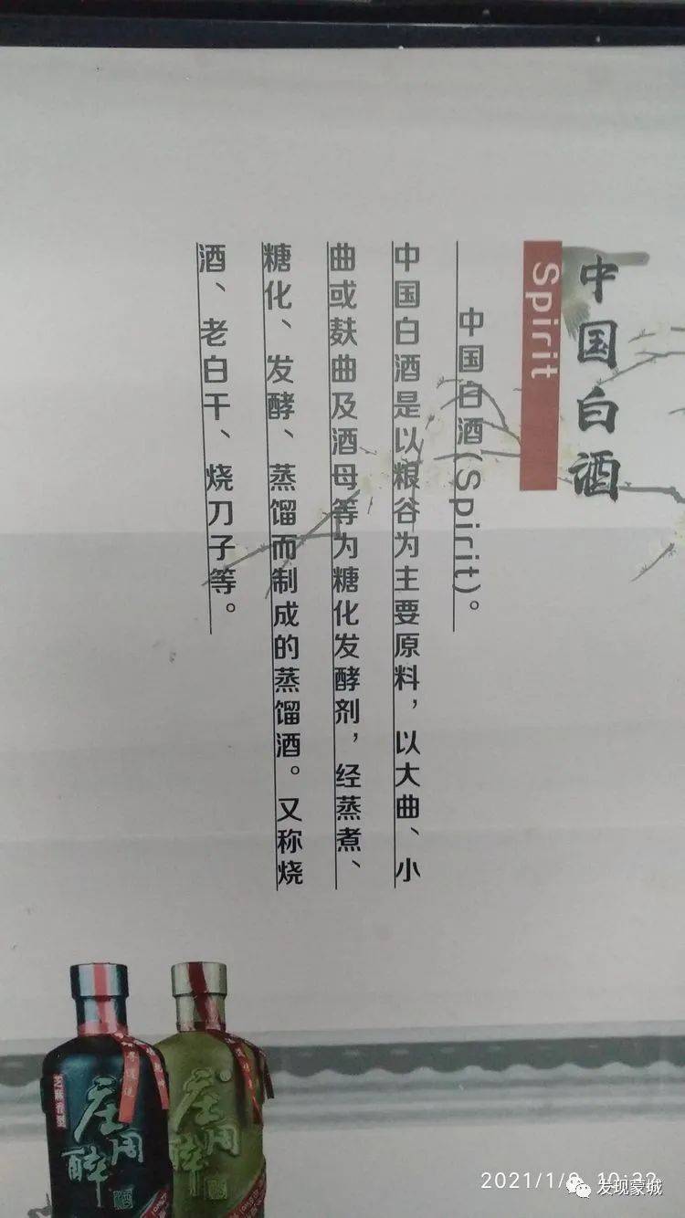 按捺不住的酒欲瞬间荡漾,尝一口芝麻香,感受一下酒庄里大口饮酒的特别