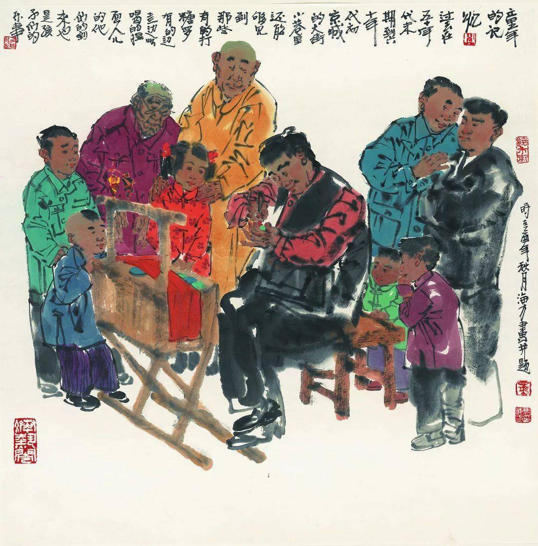 陈师曾中国人物画之变迁