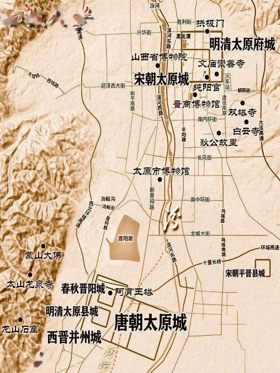 榆次!太原!太原!_晋中