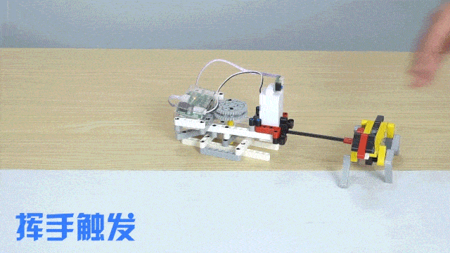 一挥手,拉磨的小驴开始工作了!一挥手,小车停止了!