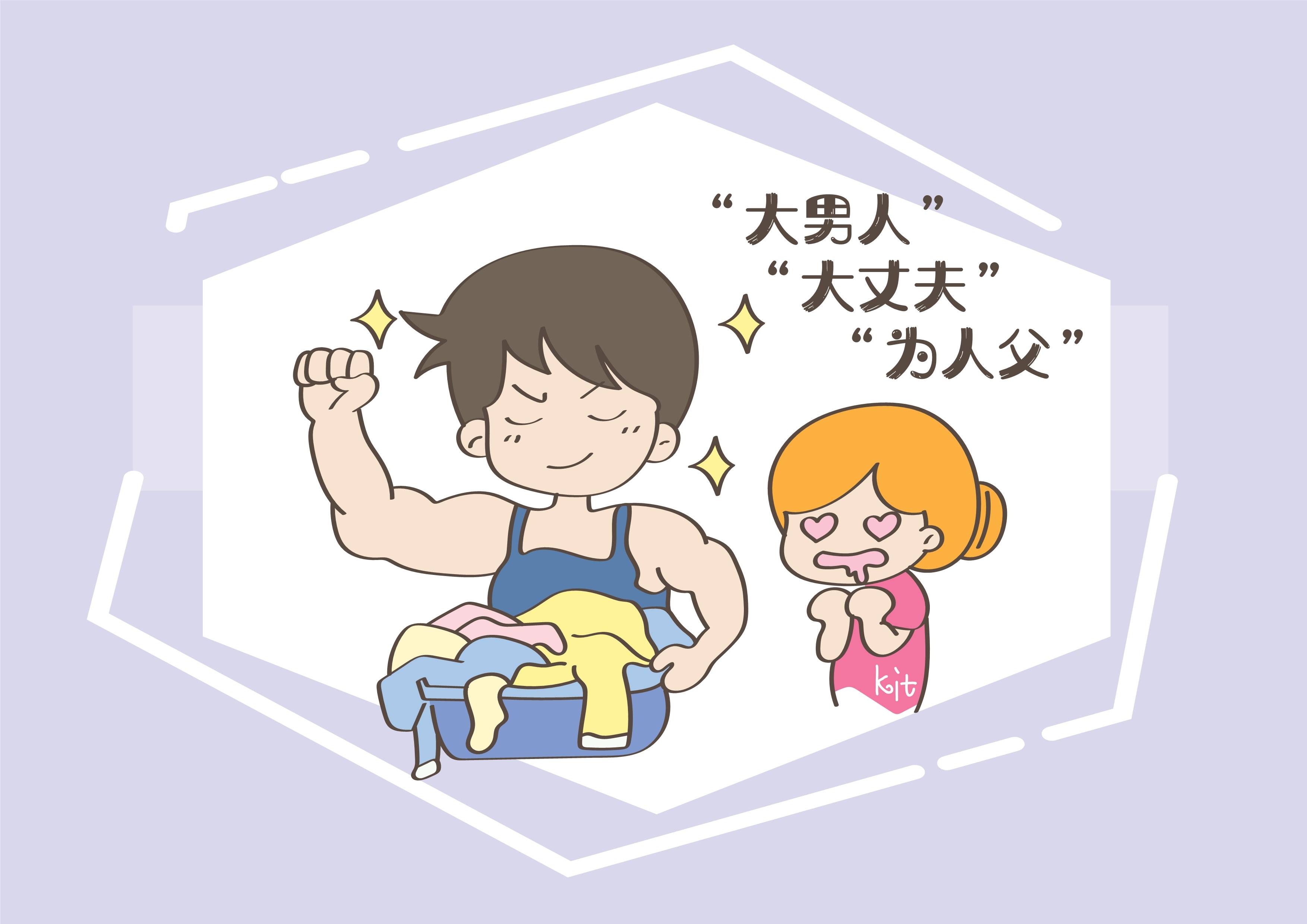 宝妈在家庭中的地位从宝爸换尿布的熟练程度看出网友很真实