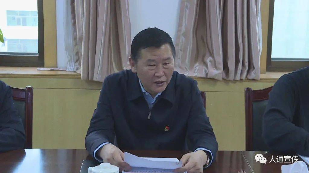 市委常委,县委书记宋晨曦主持会议并讲话.