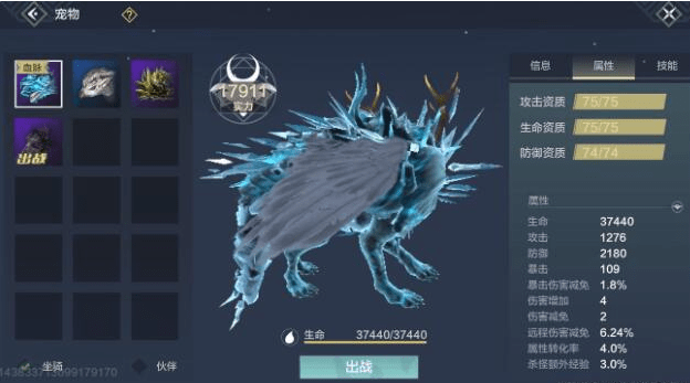 妄想山海霜狼和炎狼哪个好
