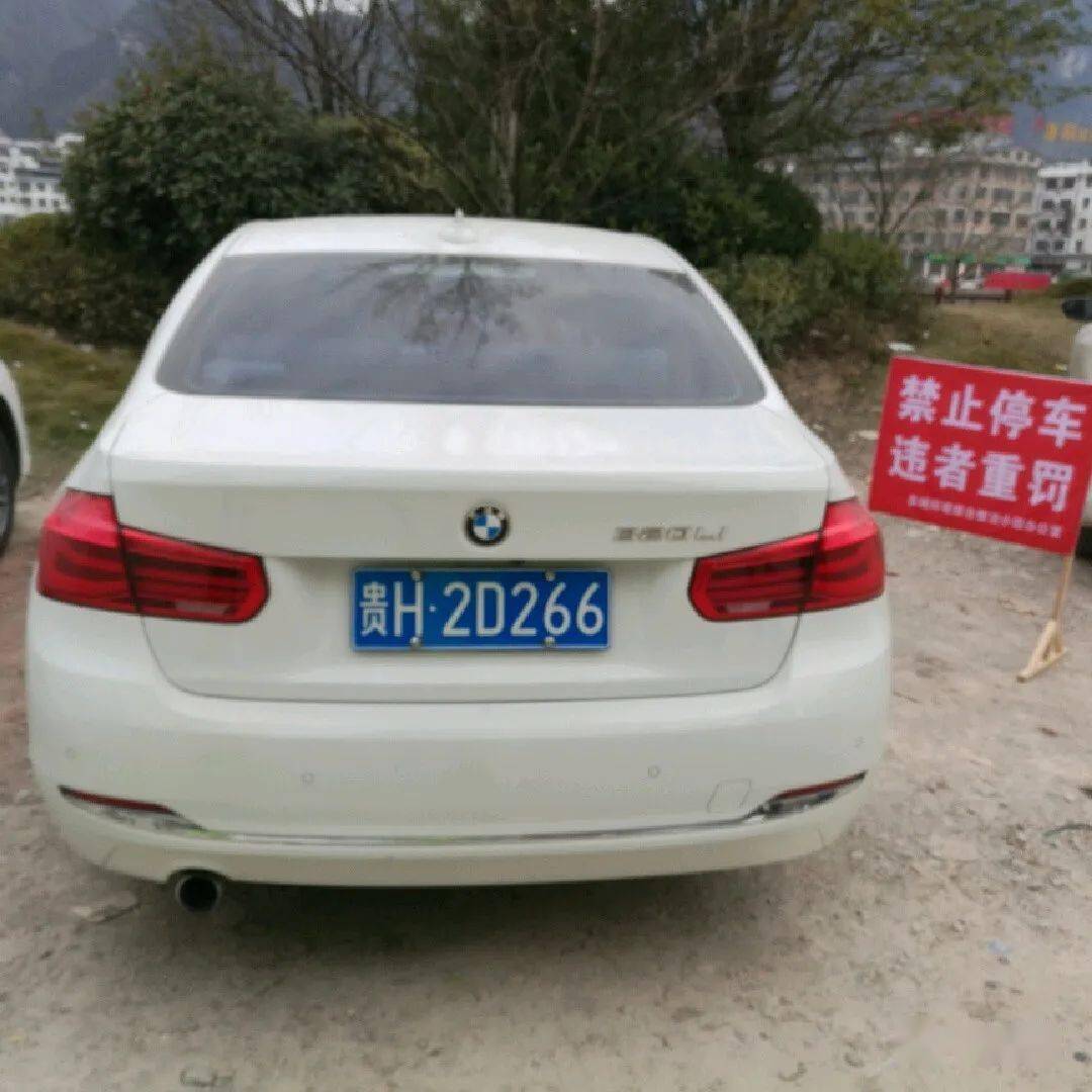 车牌号:贵hld292车牌号:贵hzt896车牌号:贵hxh326违停地点:白响线车牌