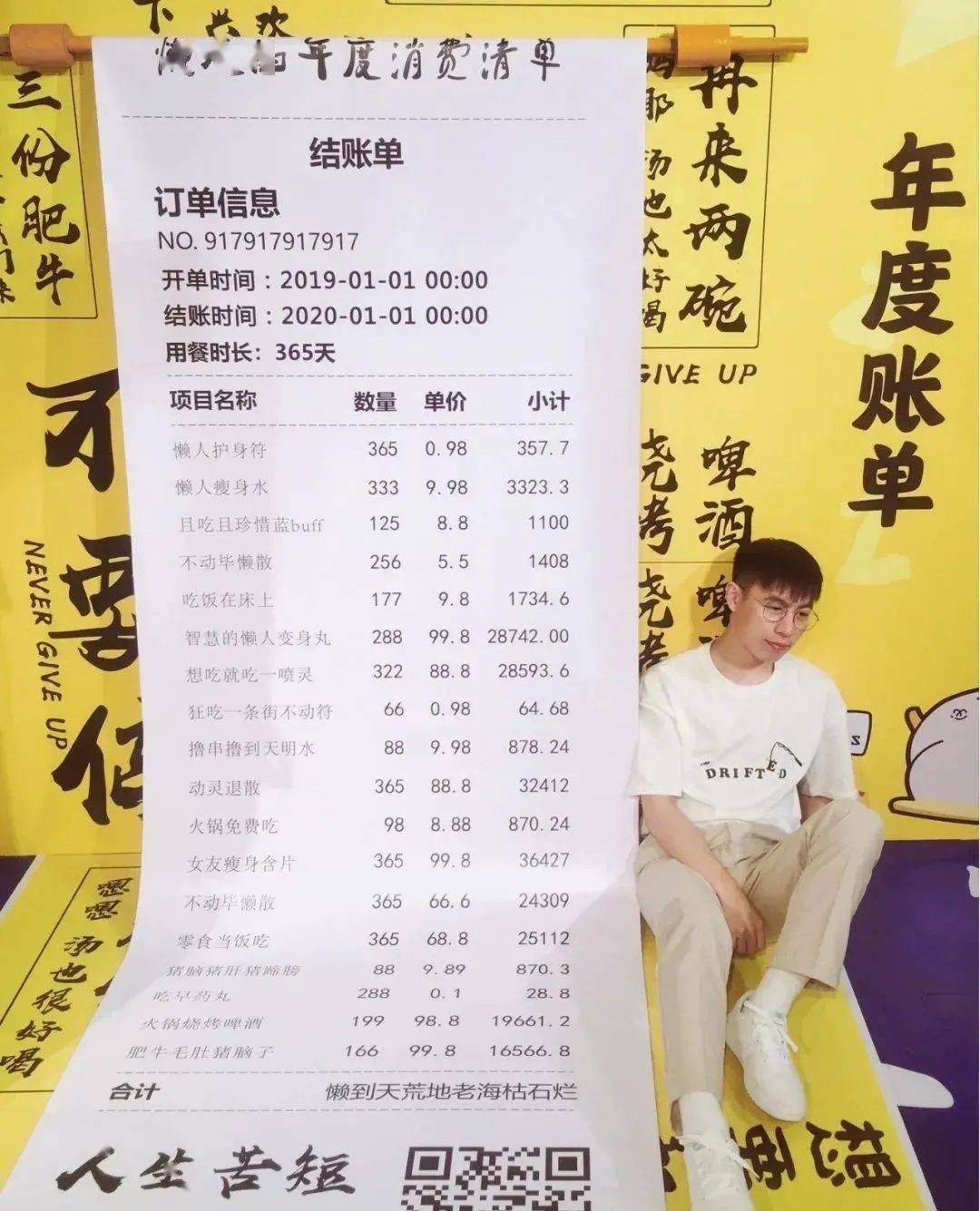 西安最新看展指南用新奇有趣的艺术展开启2021精神之旅第一站