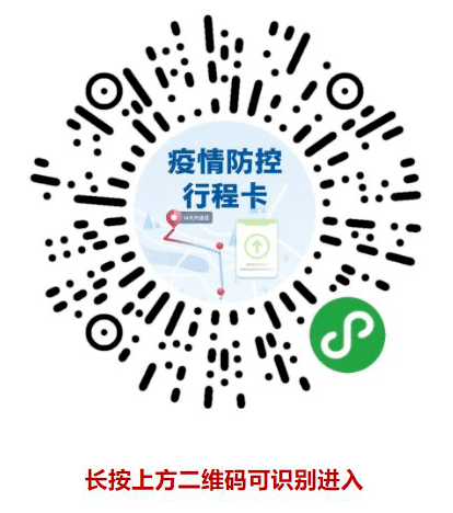 关于湖北美术学院省内绘画设计类考生考试防疫最新要求的补充公告