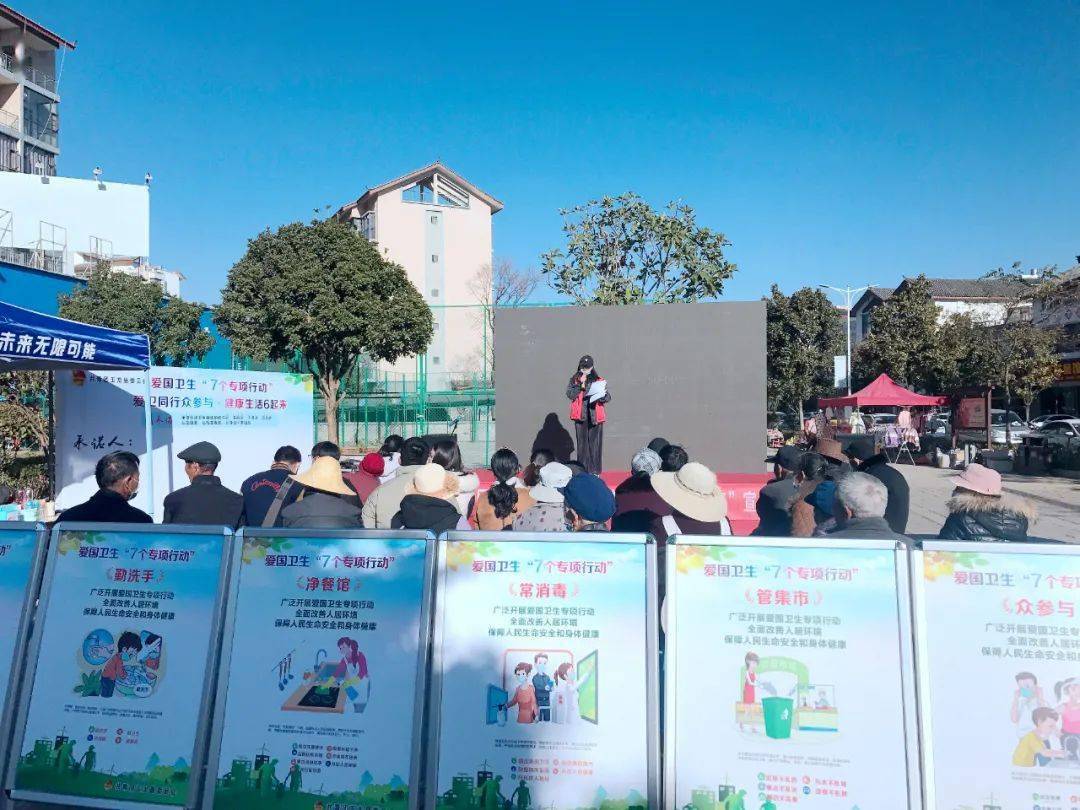 【爱国卫生"7个专项行动"】创新!
