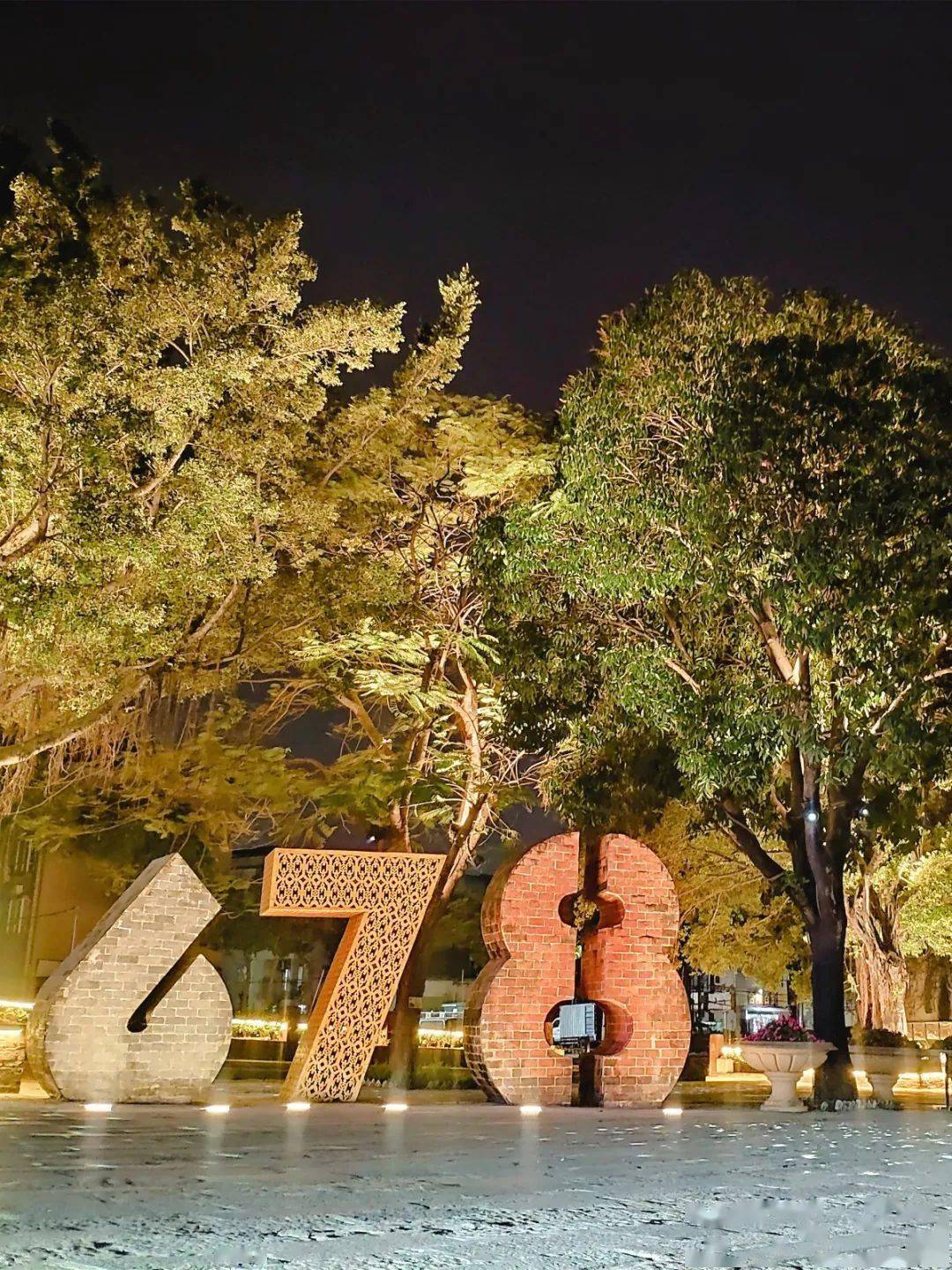 顺德678文化街,用灯光留住岁月,温暖冬日寒夜!_伦教