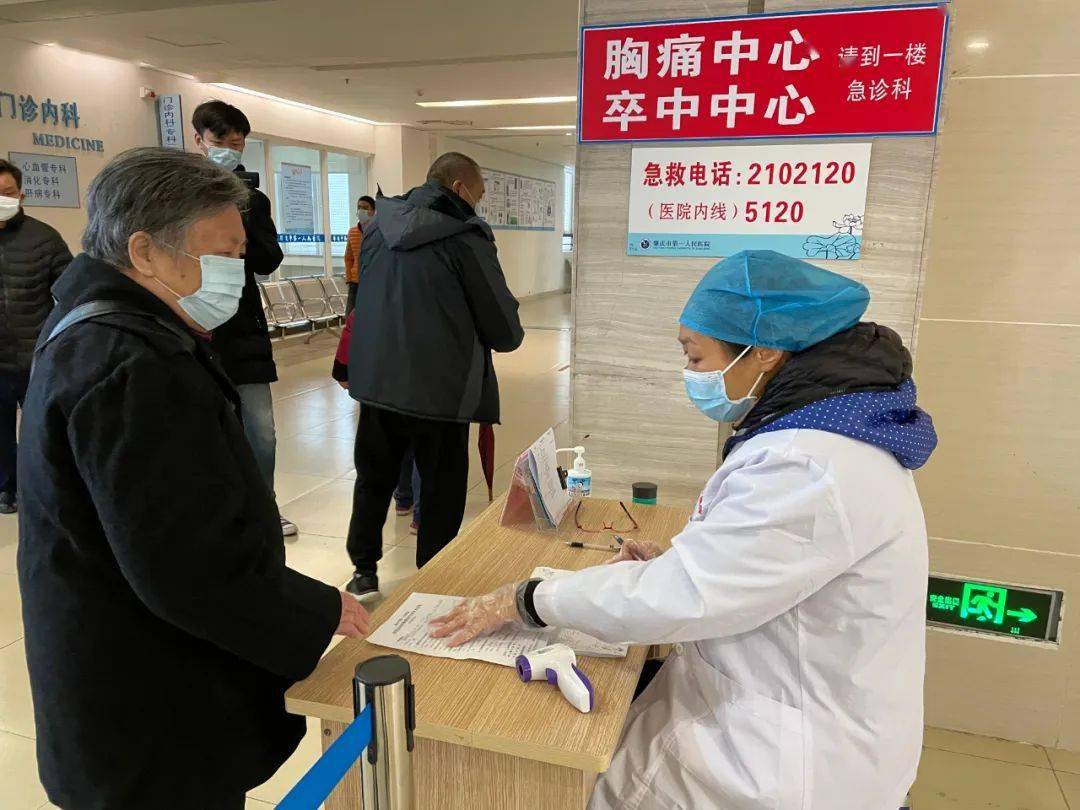 东直门医院老年人看病代挂号紧急情况快速处理,就医不拖不等的简单介绍 东直门医院老年人看病代挂号紧急情况快速处理,就医不拖不等的简单介绍