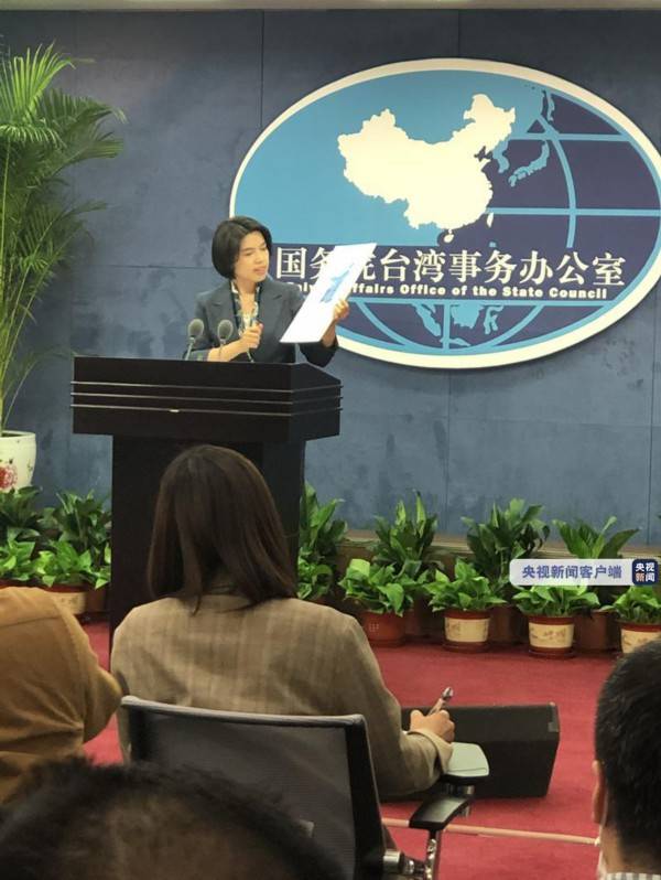 在今天的国台办例行新闻发布会上,发言人朱凤莲介绍有关批准设立新的