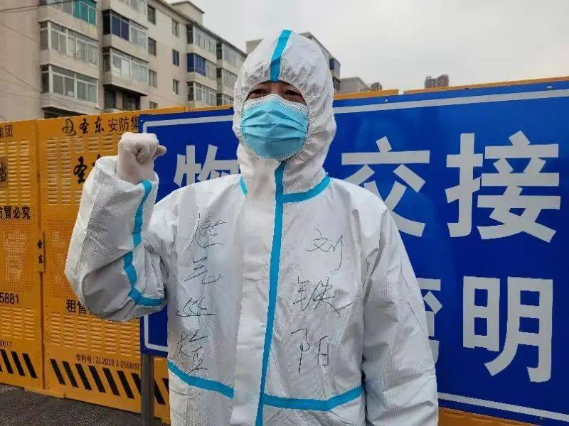 这就是咱沈阳人!_疫情