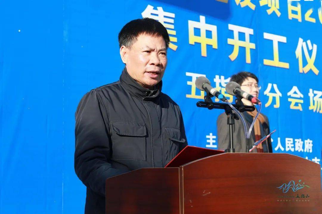 总投资近1亿元!五指山2个项目集中开工
