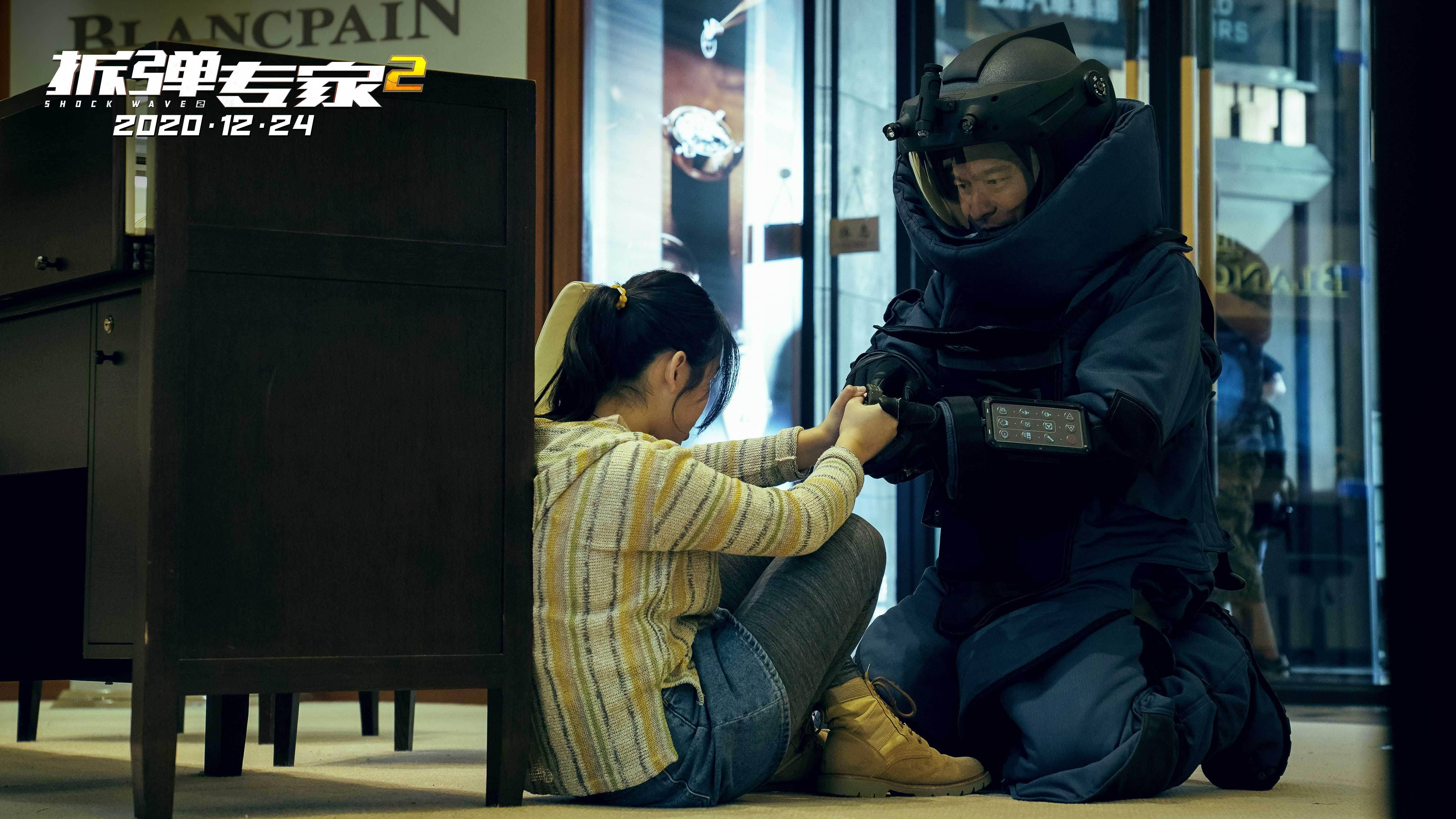 拆弹专家22020年最后票房10亿的国产片它实至名归