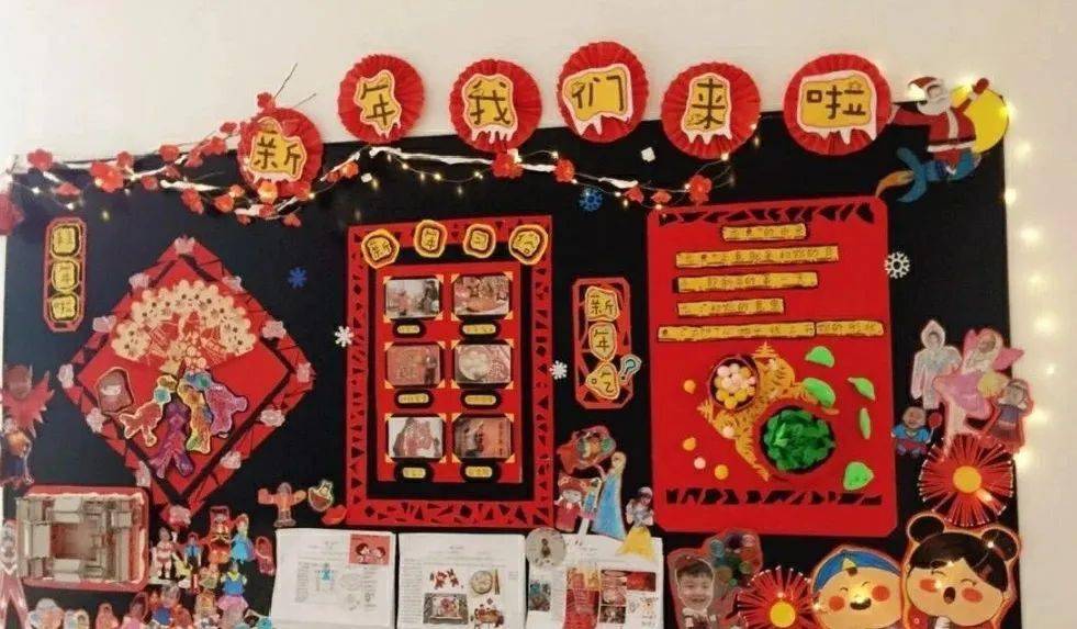 2021幼儿园春节环创让浓浓的年味从大厅到主题墙文末领资料包