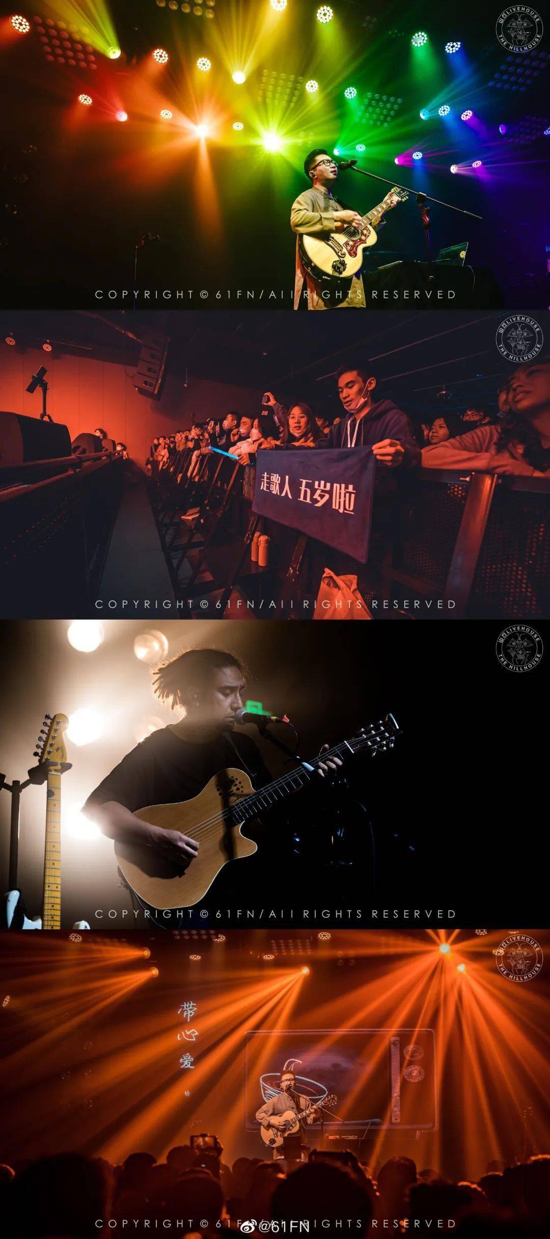 演出回顾 | 走歌人 暗杠 2020苏州站