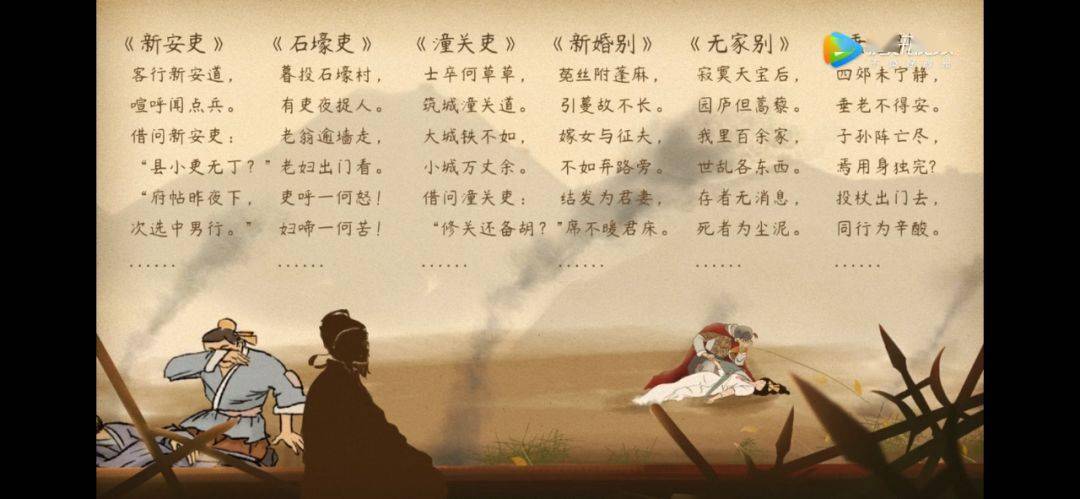 语文大师绝句唐杜甫