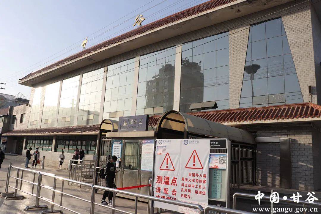 高速公路甘谷收费站是外来车辆进出我县的重要窗口.