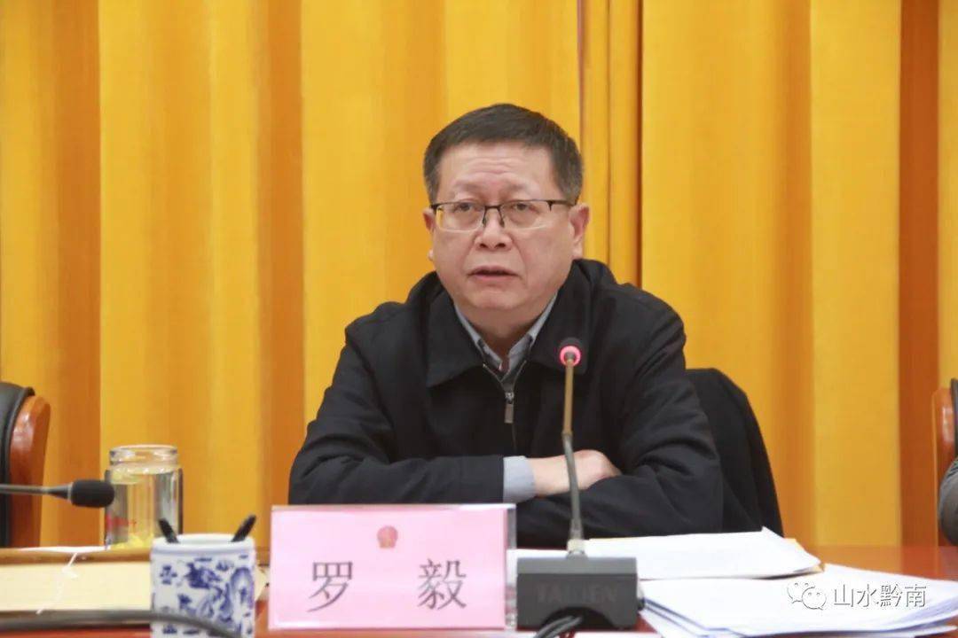 ​州十四届人大常委会第五十四次主任会议召开