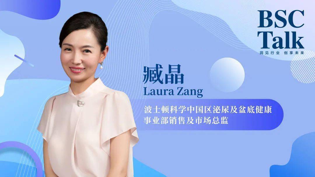 bsctalk专业致远up致赢厚积薄发方能乘势而上