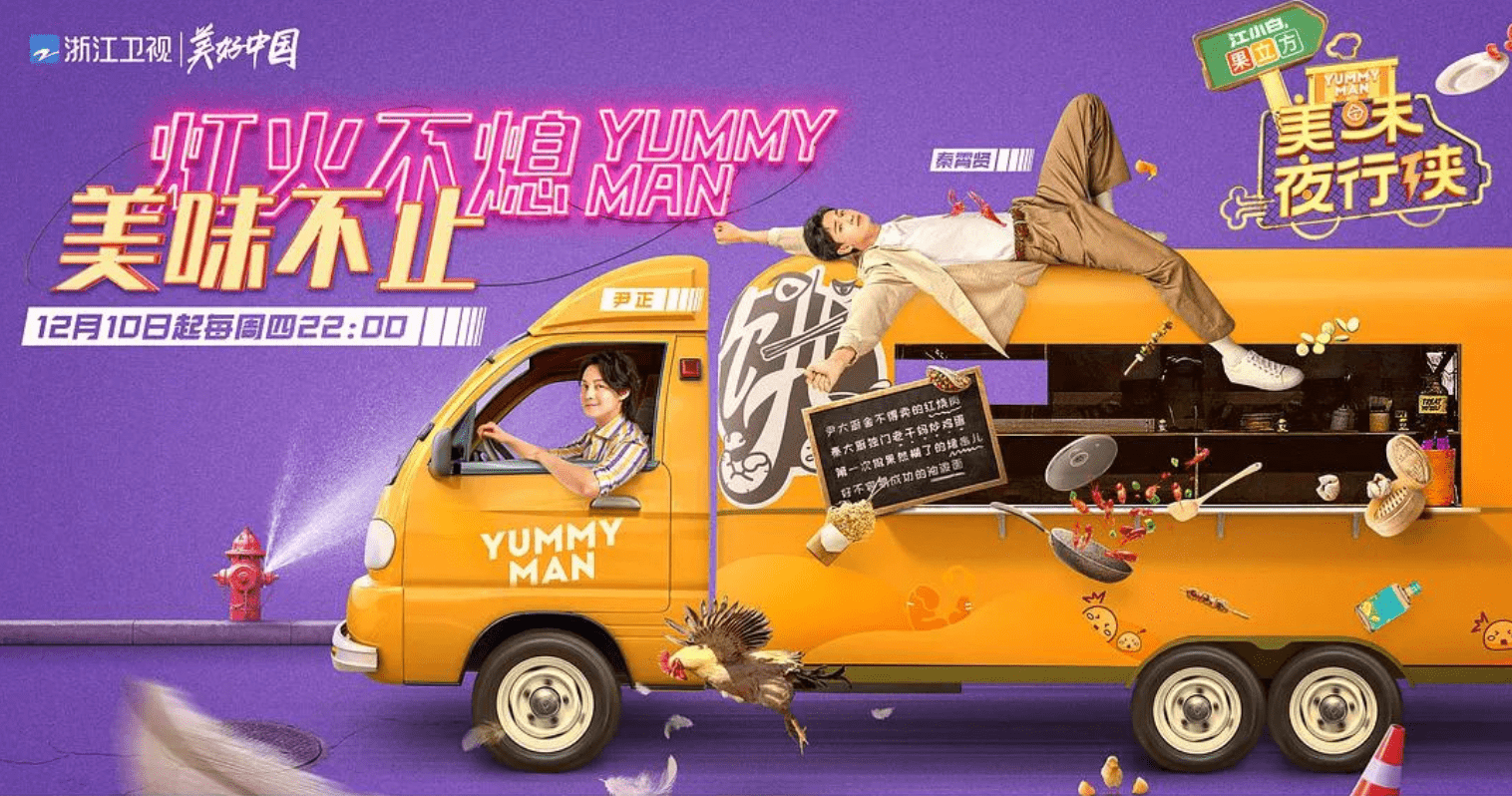 文丨读娱,作者丨林不二子