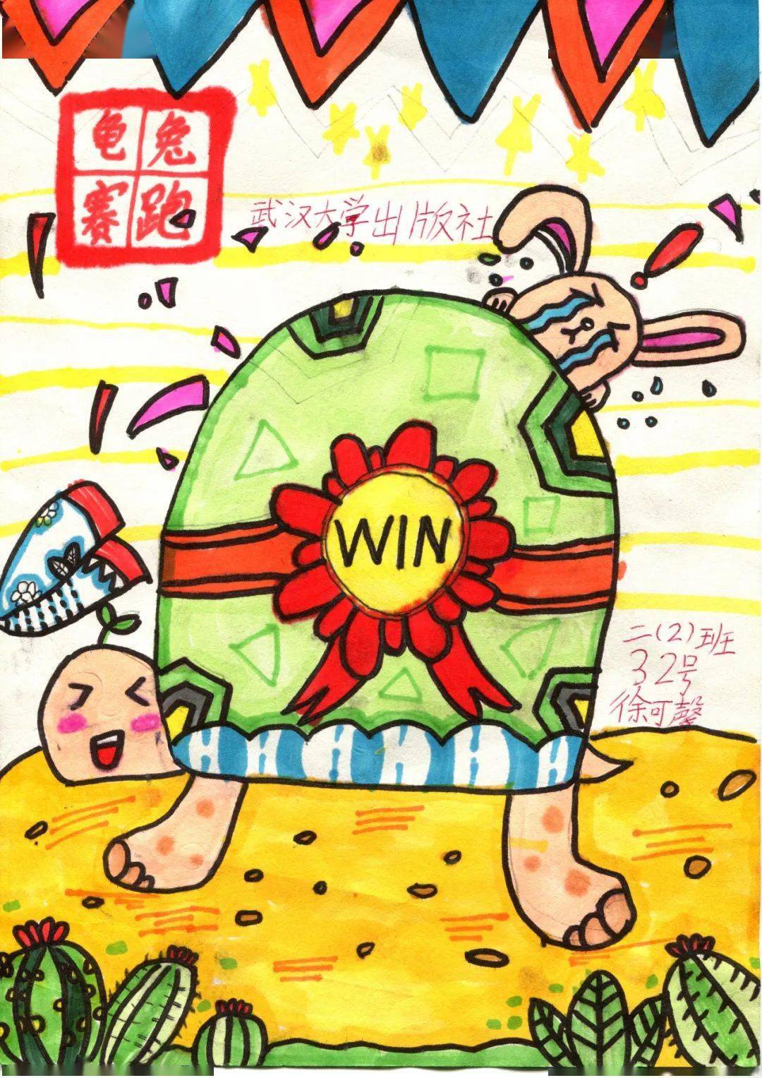 最具故事性插图11他们用自己的方式和颜色,诠释着对文章多彩多样的