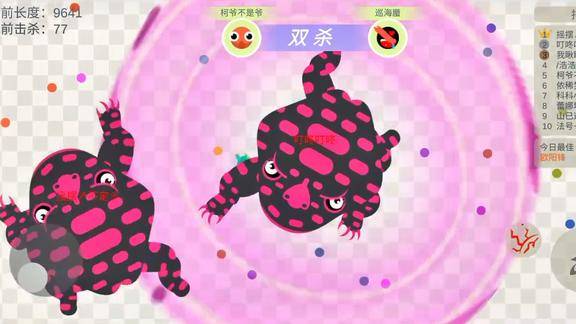 五毒大作战两只癞蛤蟆之间的决斗