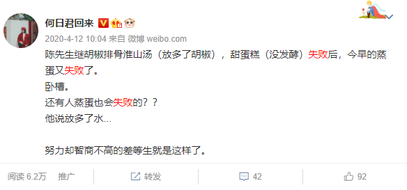 日常跟小8岁的男生谈恋爱155小陈煮饭记