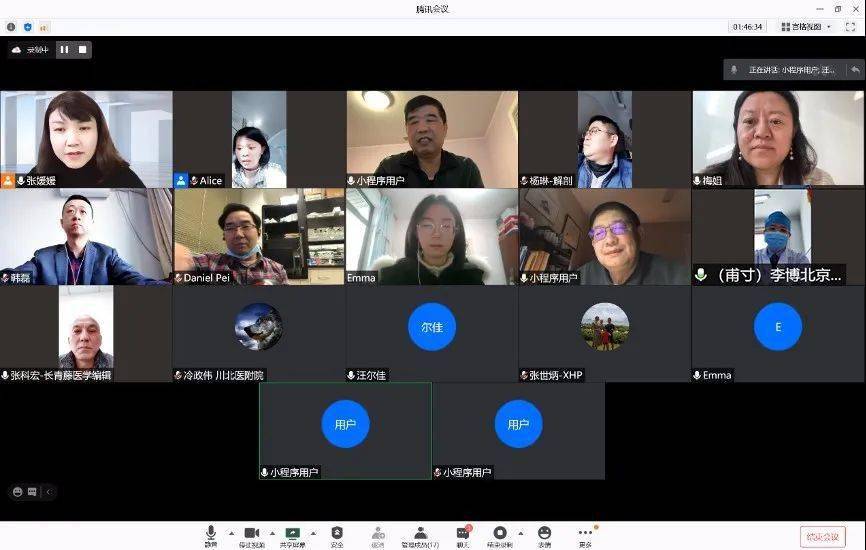 医学研究与发表编委会2021年线上会议成功召开