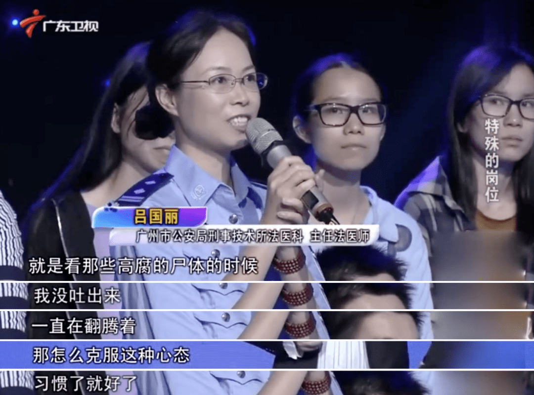 凌晨4点睡在尸体旁的那个姑娘