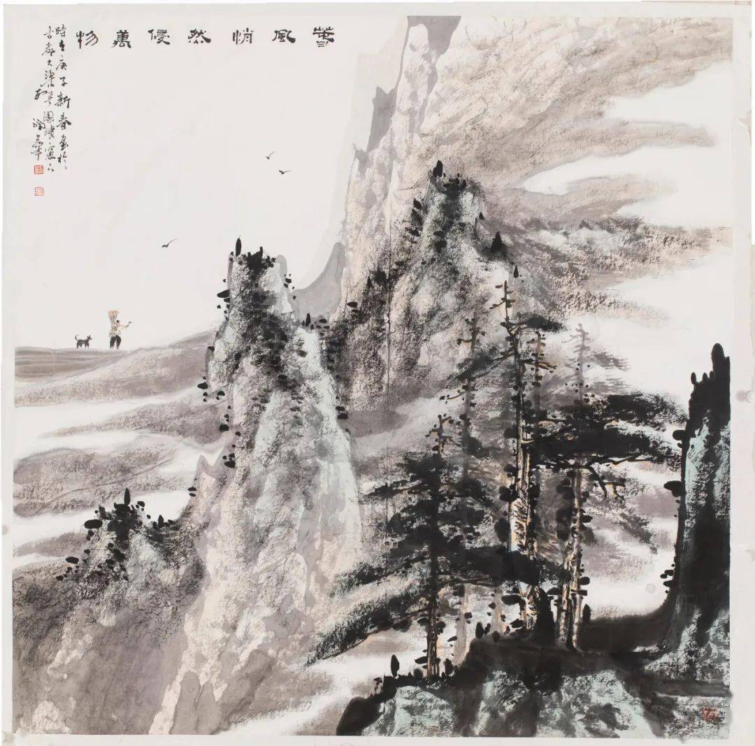 线上展览江山入画开封市中国画学术邀请展之山水篇