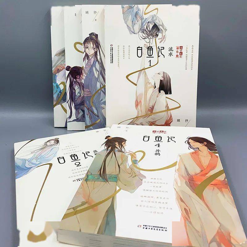 他是一个约摸十二岁的英俊少年_小白