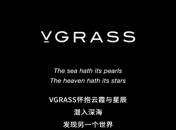 vgrass来自海的呼唤