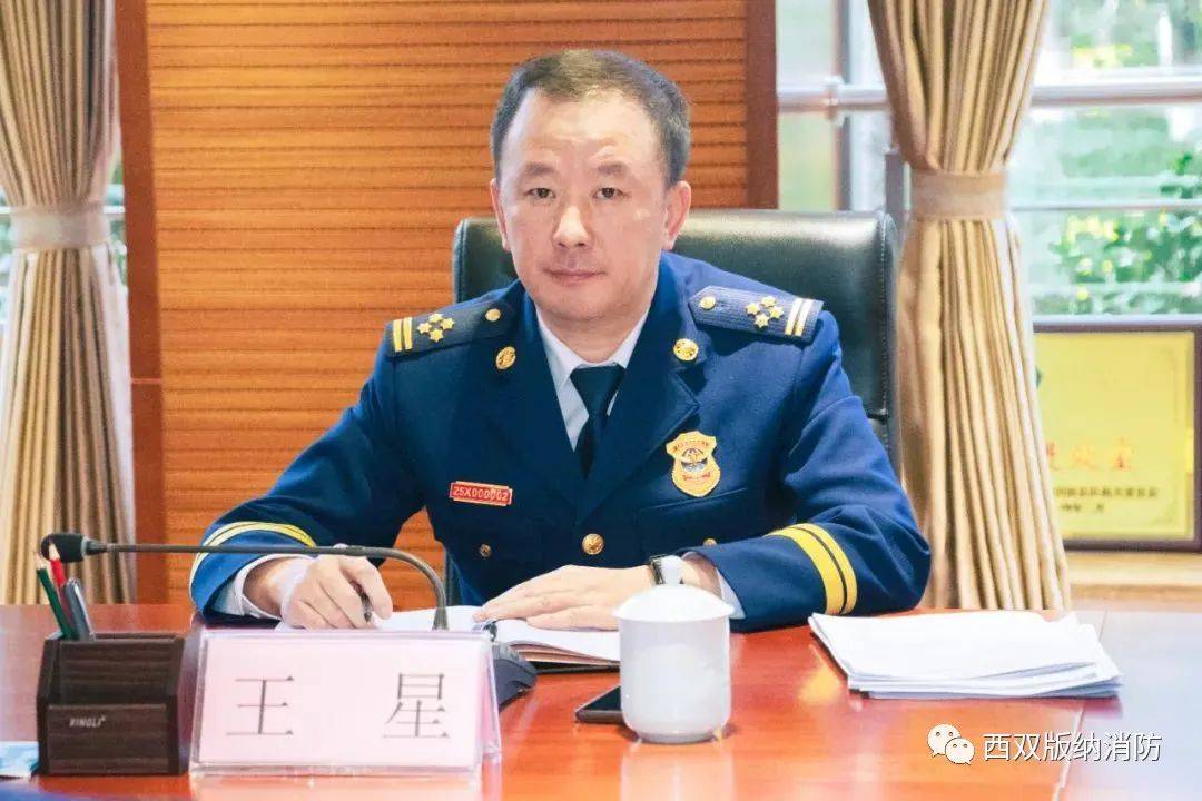 赵文生总队长,王星政委带头谋划2021年重点工作