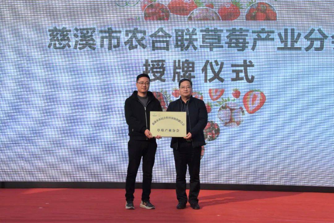 "慈农优选·丰收共享"系列节庆活动回顾_慈溪