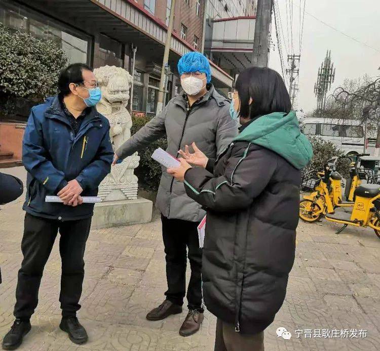 随后,耿庄桥镇党委书记石慧敏,隔离点负责主任郑彦彬就隔离点防护工作
