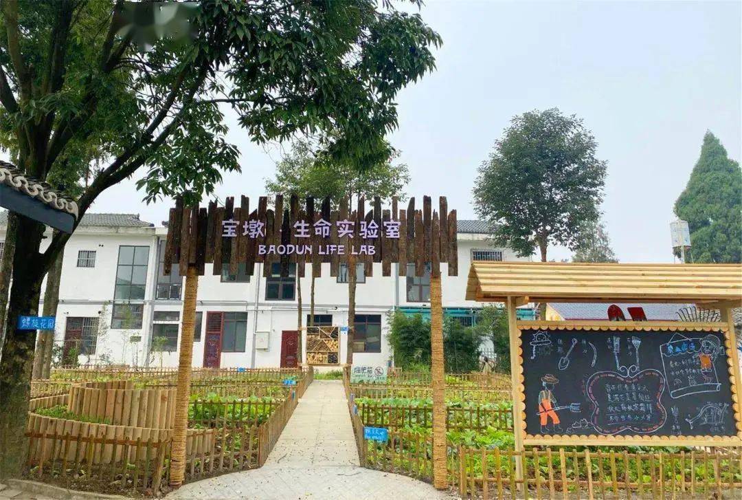 传承古蜀文脉体验农耕文化
